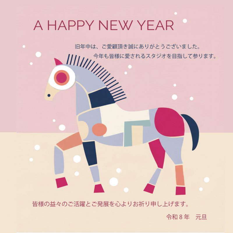 Rapture_newyear2026-5.pdf